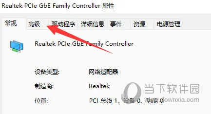 win11wifi间歇性断网严重怎么办 断网解决方法