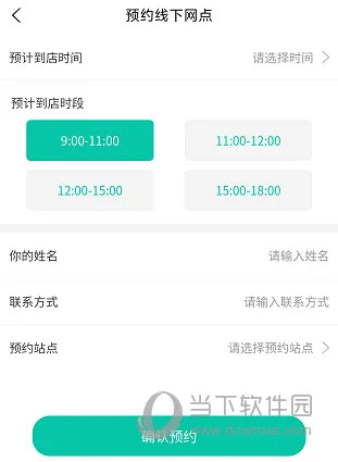 秒享换电怎么预约取电 换电方法介绍