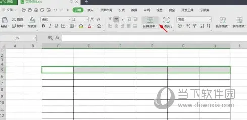 WPS2019怎么制作标题表头 看完你就学会了