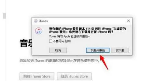 ios16更新卡在估算时间解决方法-应用教程