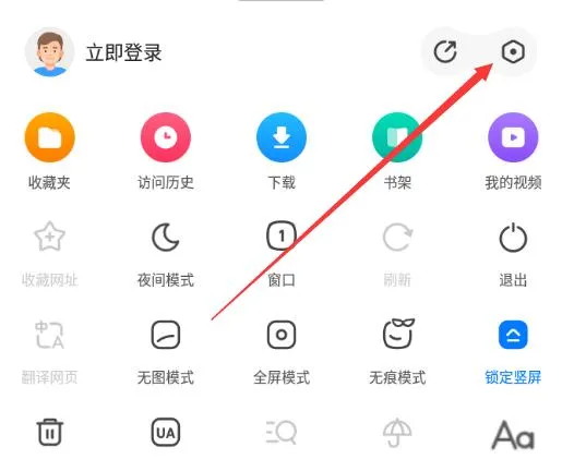 360浏览器兼容模式怎么设置-360浏览器教程