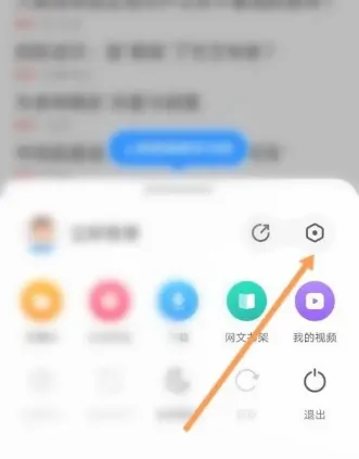 360搜索如何记住密码-360搜索记住用户名和密码的流程一览