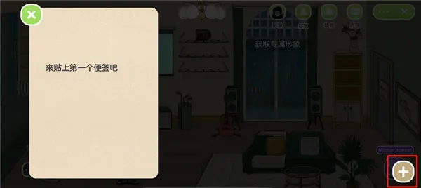 QQ音乐musiczone留言板在哪里-QQ音乐教程