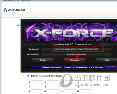 AutoCAD2015怎么激活不了 激活不成功怎么办