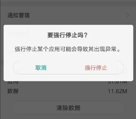 微信搜狗输入法定制版正在录音取消教程-搜狗输入法教程