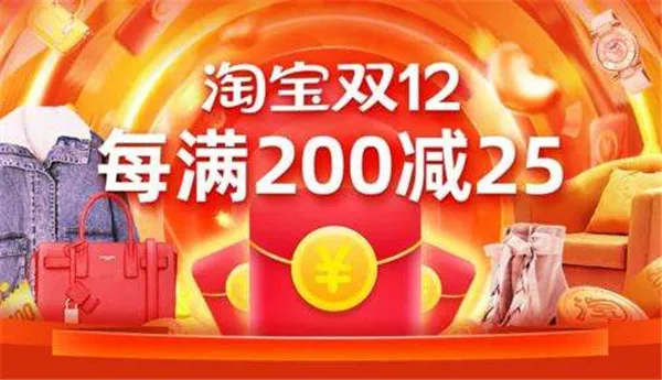 2023年淘宝5月份满减优惠活动有哪些-淘宝教程