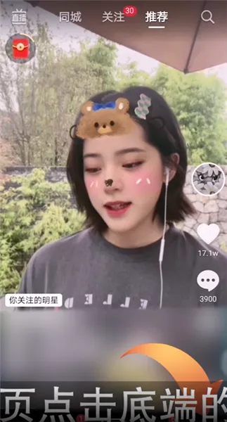 抖音短视频怎么删除作品-抖音教程