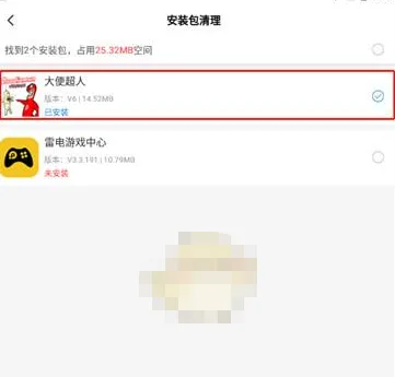 光环助手安装的游戏怎么删除-光环助手删除安装的游戏的流程一览