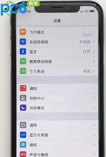 iphone圆圈怎么设置-应用教程