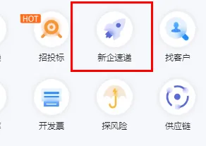 钉钉企典如何查找最新注册企业电话-钉钉企典查找最新注册企业电话的流程一览