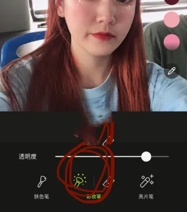 醒图怎么补充头发发量-醒图补充头发发量的步骤介绍