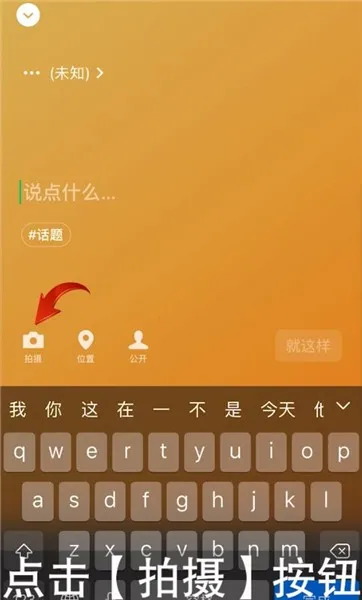 微信动态壁纸怎么设置方法苹果手机-微信教程