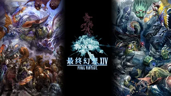 win7能不能玩ff14详细介绍-应用教程