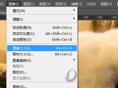 PSCC如何调整图片像素 一个设置搞定