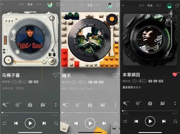 QQ音乐AI绘画怎么用-QQ音乐教程