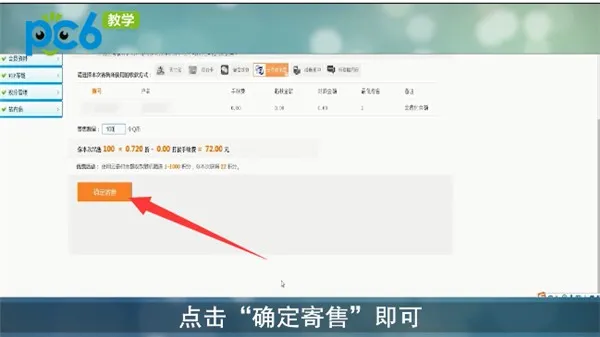 q币可以提现吗-应用教程