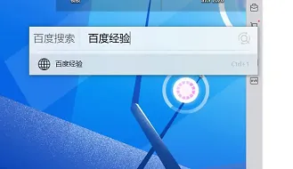 listary怎么搜索网页-应用教程