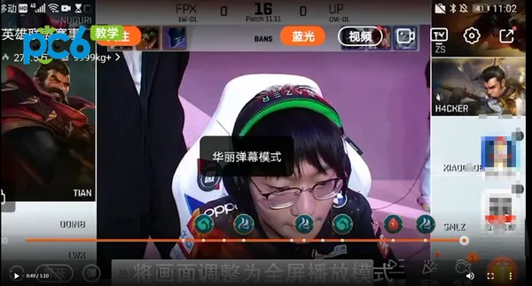 斗鱼直播怎么关闭弹幕-应用教程