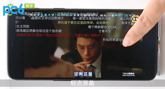 韩剧TV怎么关弹幕-应用教程
