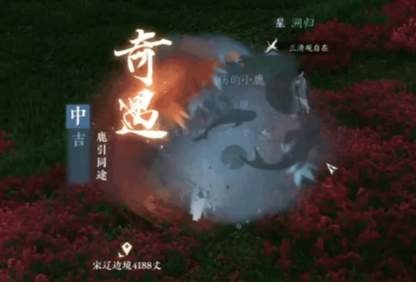 逆水寒手游揽雀尾怎么获取-逆水寒手游揽雀尾获取攻略