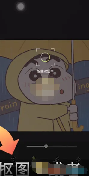 醒图怎么叠加图片-醒图叠加图片的方法是什么