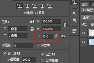 Photoshop中你所不知道的冷知识 掌握后编辑更有效率