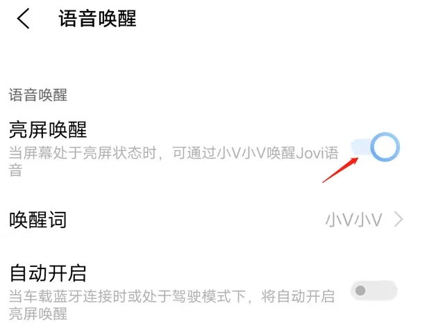 vivos16怎么截屏-应用教程