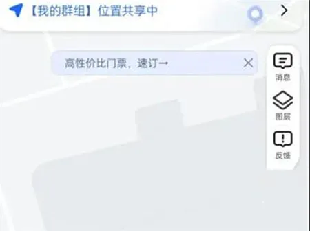高德地图怎么申请定位地图位置 高德地图定位申请教程-高德地图教程