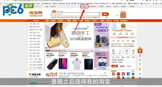 淘宝删除的订单怎么找回-手机淘宝教程