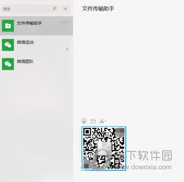 微信电脑版怎么识别图中二维码 电脑微信扫描二维码方法