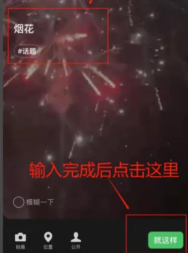 8.0微信状态视频设置方法-微信教程
