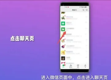 微信键盘变小了怎么恢复正常-微信键盘教程