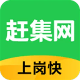 2023找工作真实可靠的软件,实用求职软件推荐给大家!