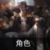 云顶之弈s9慎技能是什么-云顶之弈s9慎技能介绍