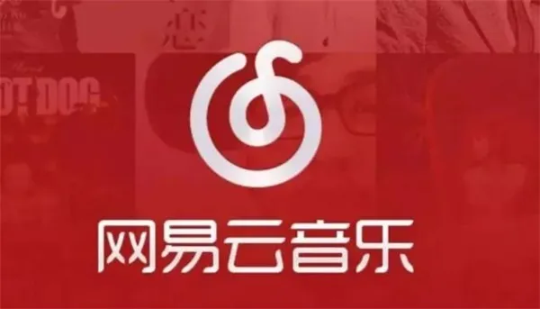 网易云音乐访客记录在哪里查看-网易云音乐教程