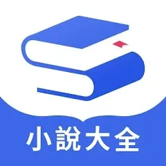 完全开放的小说软件推荐 免费的小说软件有哪些-应用教程