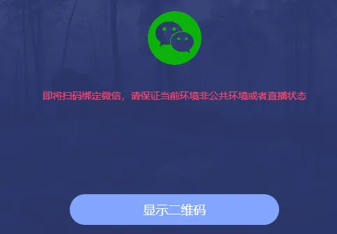 b5对战平台怎么注册-应用教程