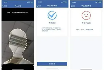 交管12123学法减分能减几分 交管12123学法减分教程-交管12123教程