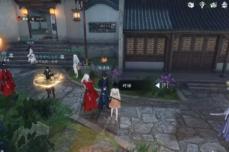 逆水寒手游平天之道任务怎么做-逆水寒手游平天之道任务攻略​
