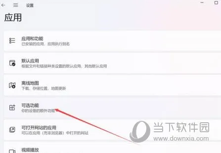 Windows11怎么打开DirectX诊断工具 在哪里查看