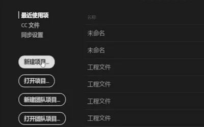 pr怎么导出视频详细教程-应用教程