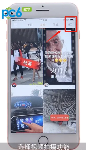 快手时光机怎么玩-快手教程