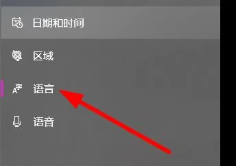 微软输入法怎么切换全角半角详细教程-应用教程
