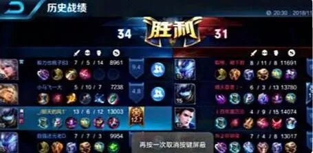 11对战平台怎么查看对战记录-11对战平台查看对战记录的方法分享