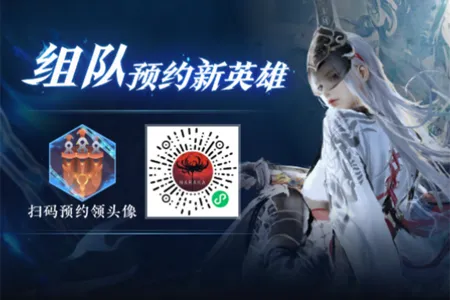 永劫无间无常司头像怎么免费获得-永劫无间无常司头像免费获取攻略