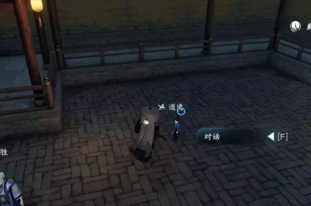 逆水寒手游不想背书任务怎么做-逆水寒手游不想背书任务攻略​