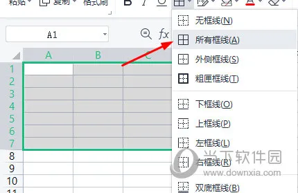 WPSExcel怎么加边框 单元格设置了解下