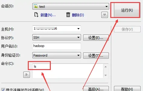 xmanager怎么使用-应用教程