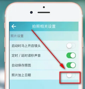 苹果手机拍照怎么显示时间-应用教程