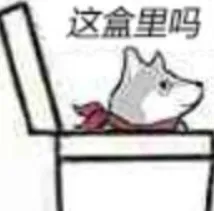 这布盒里表情包-应用教程